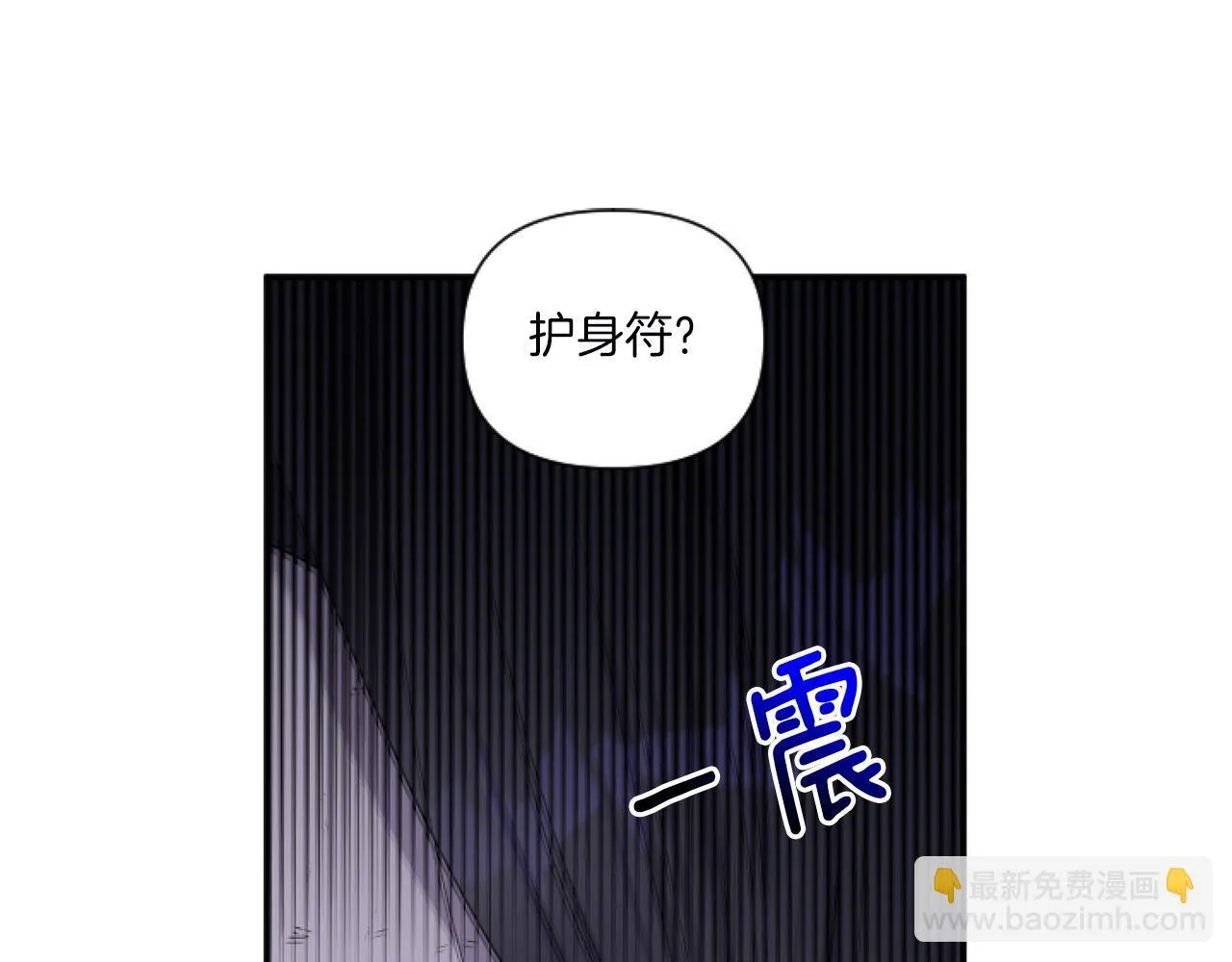 第1话 穿越上位成圣女！110