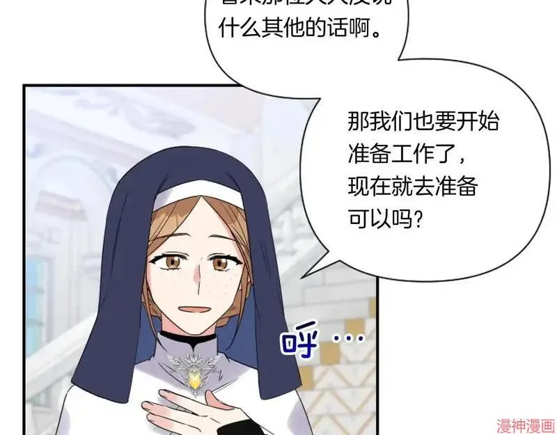 第3话53