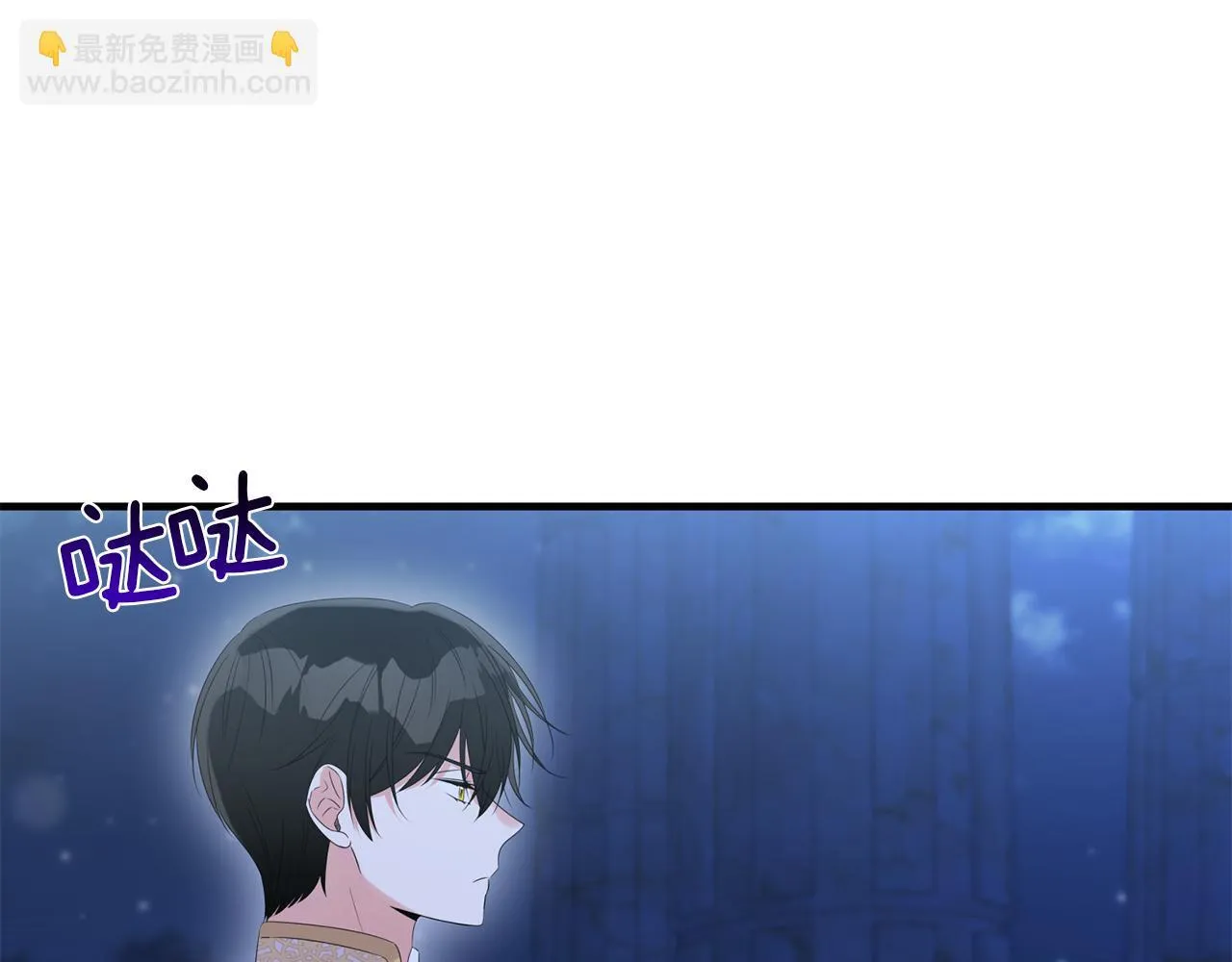 第8话 恶龙与花68