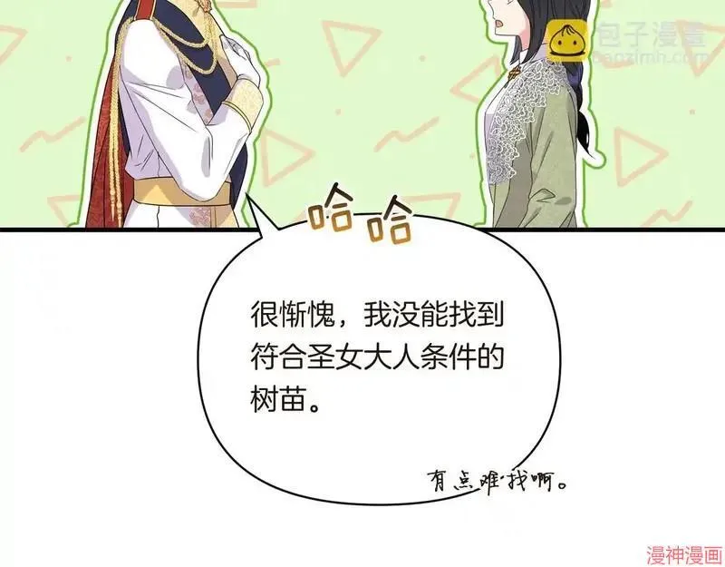 第9话11