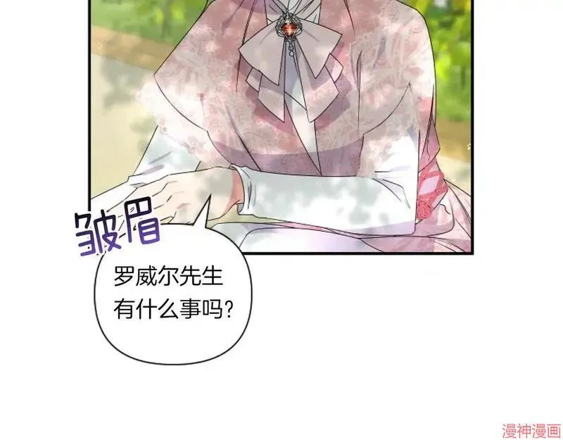 第6话110