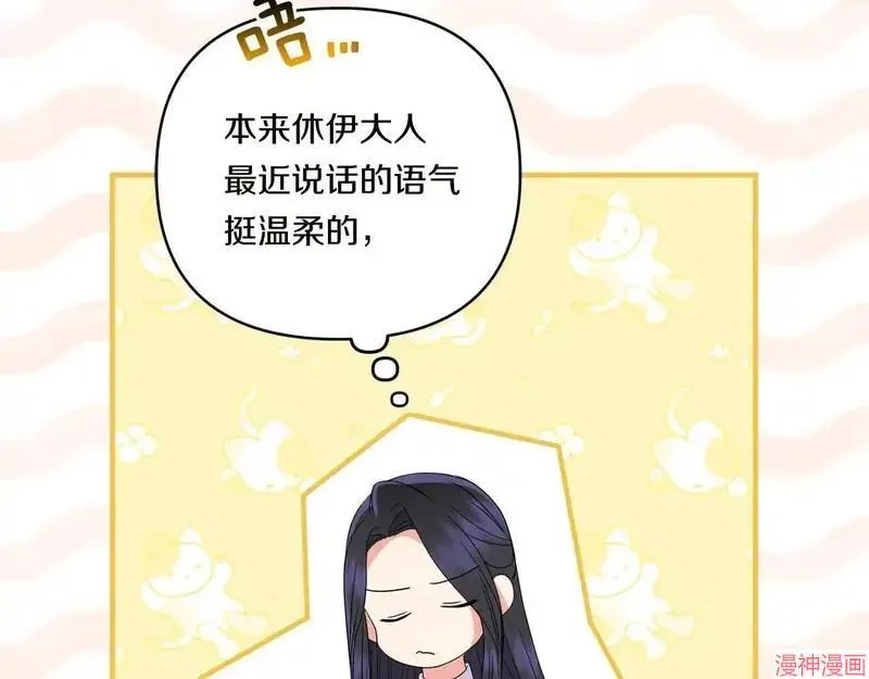 第16话27