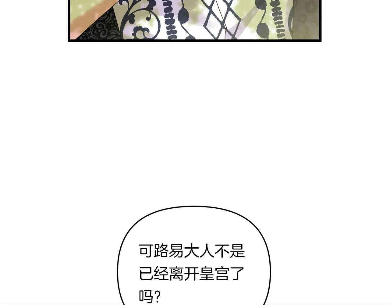 第10话 来生孩子吧！65