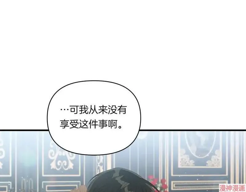 第8话110