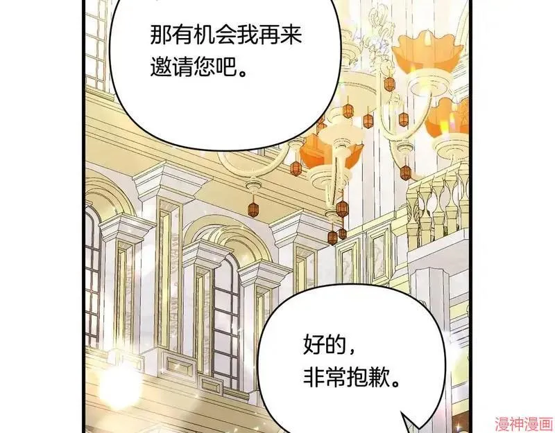 第12话29