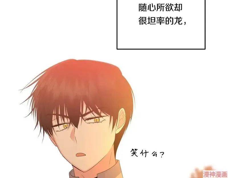 第17话16