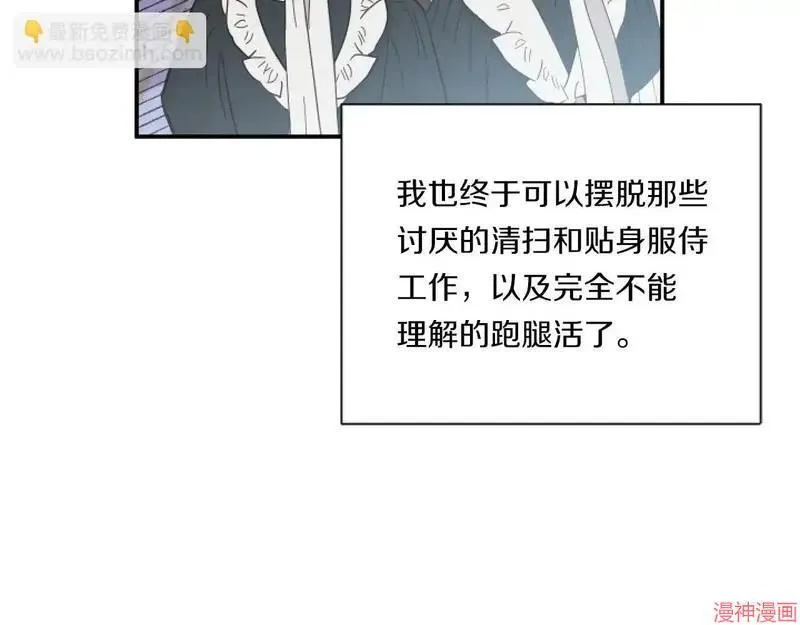 第5话78