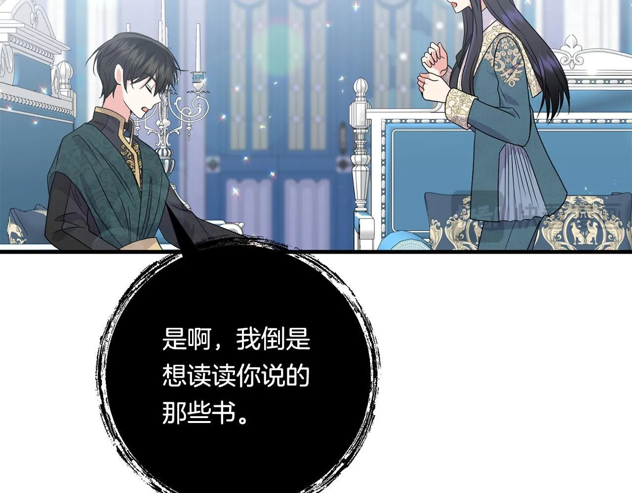 第15话 一起学语言！98