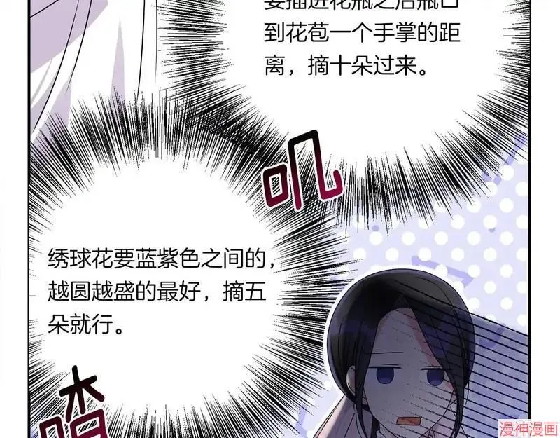第6话72