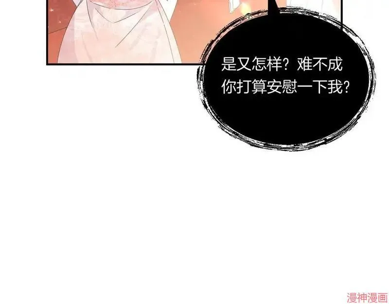 第6话48