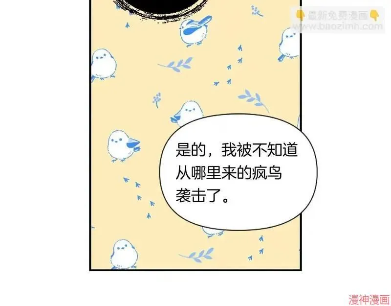 第4话84