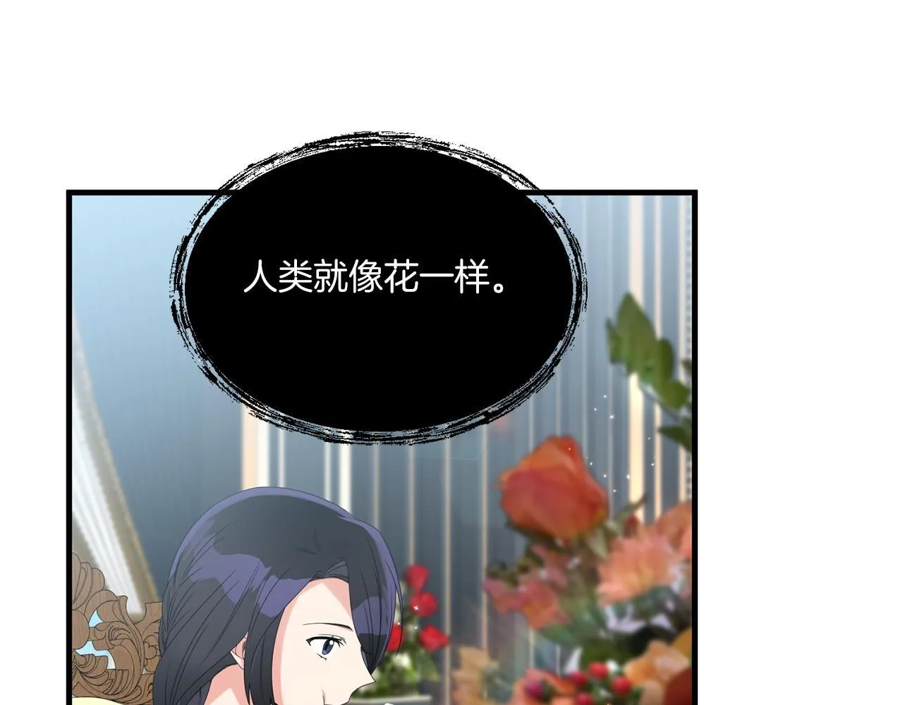 第8话 恶龙与花118