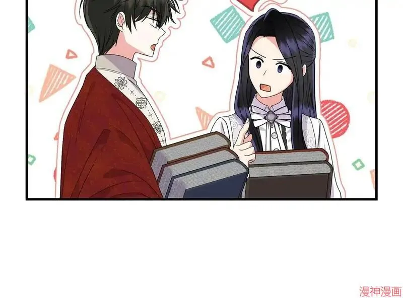 第16话119