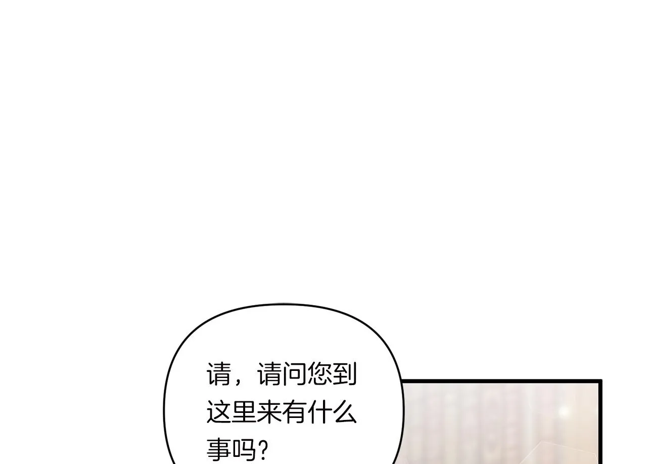 第16话 图书馆约会82
