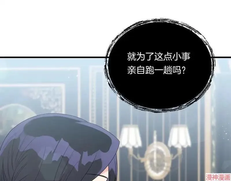 第9话90