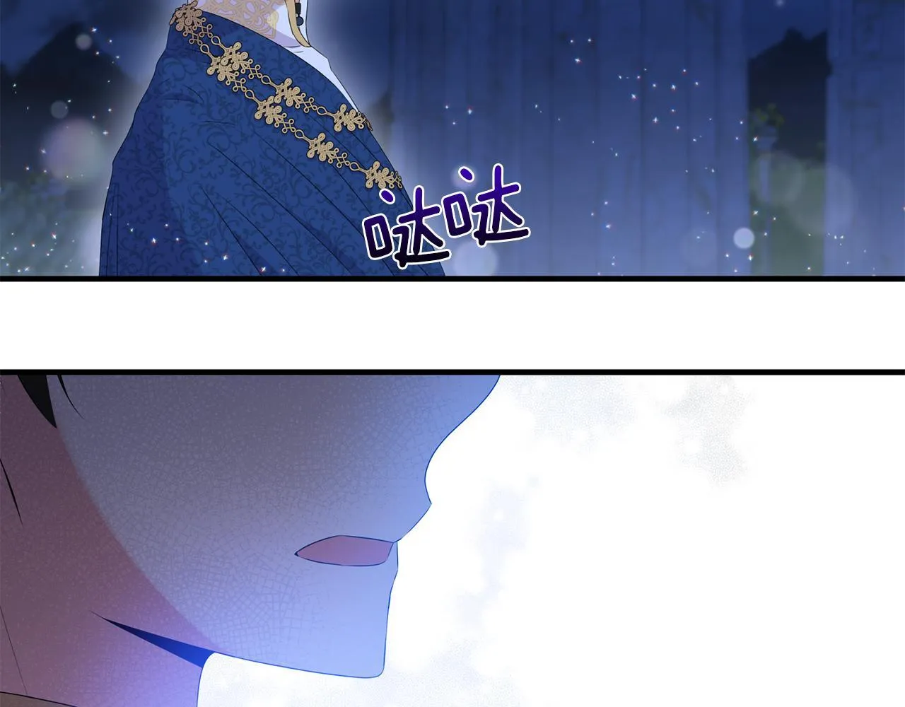 第8话 恶龙与花69