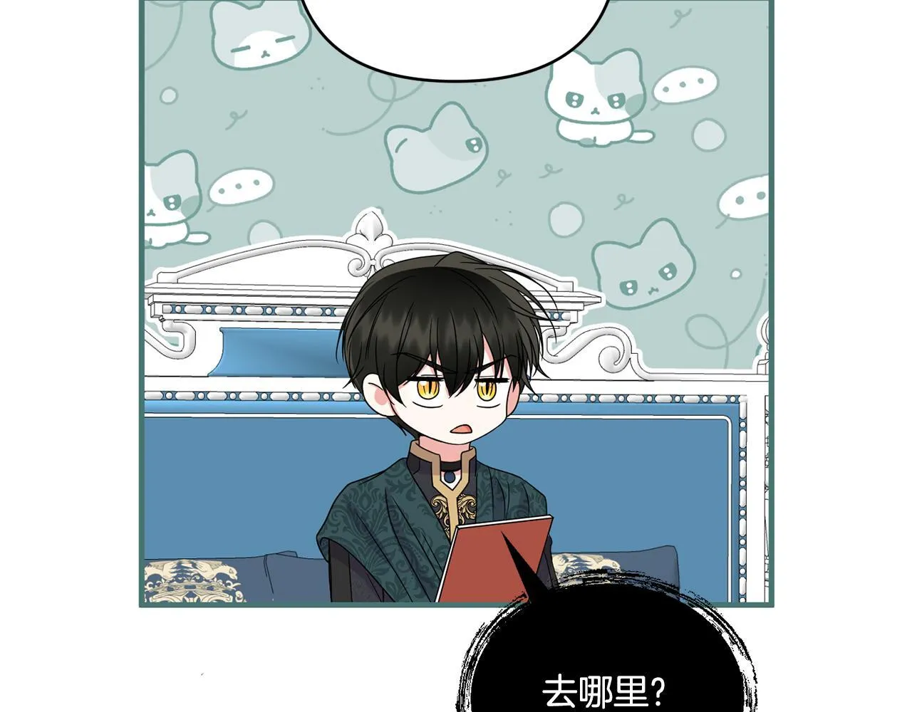 第15话 一起学语言！141