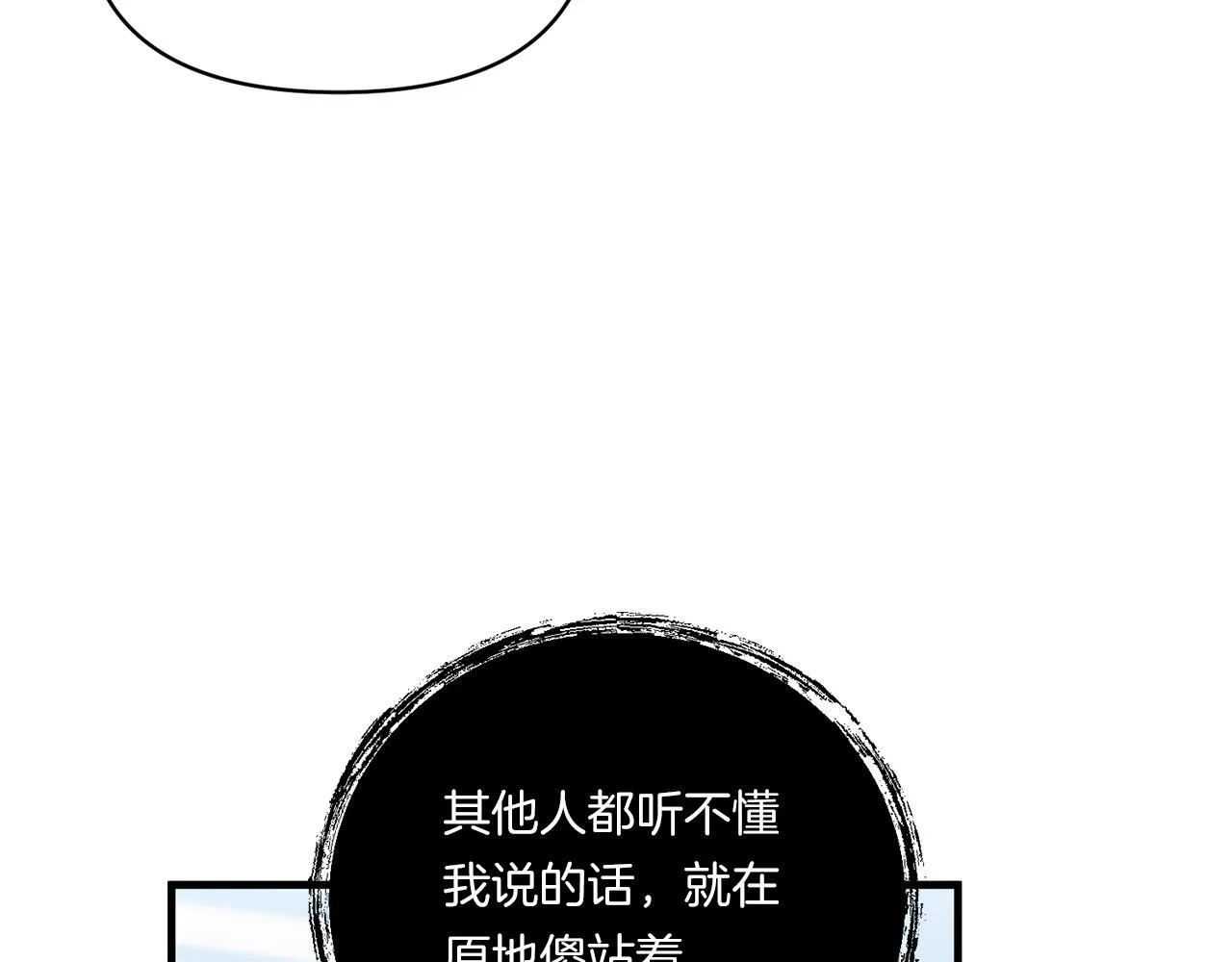 第8话 恶龙与花92