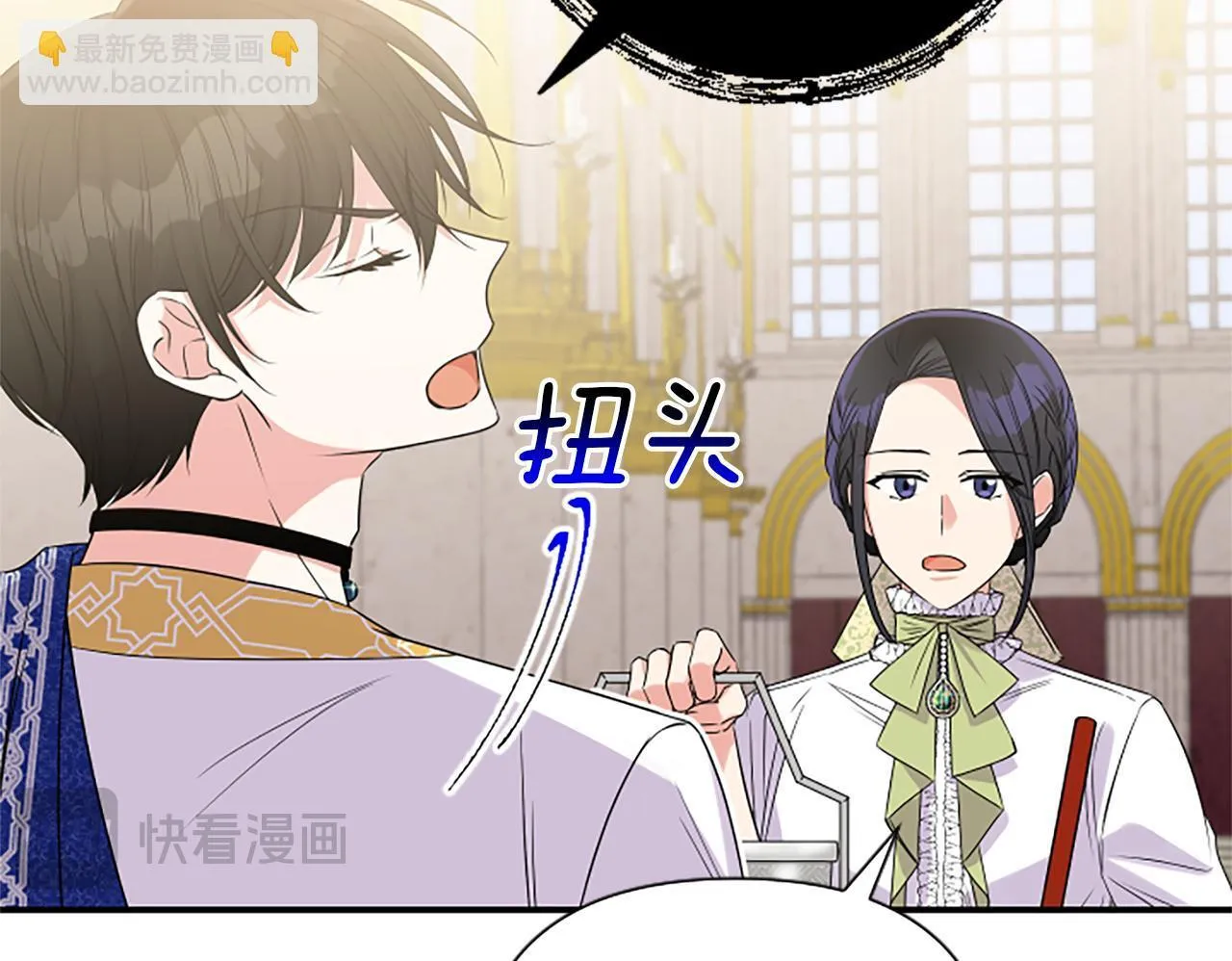第5话 虚假的守护者49