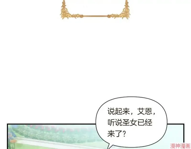 第5话194