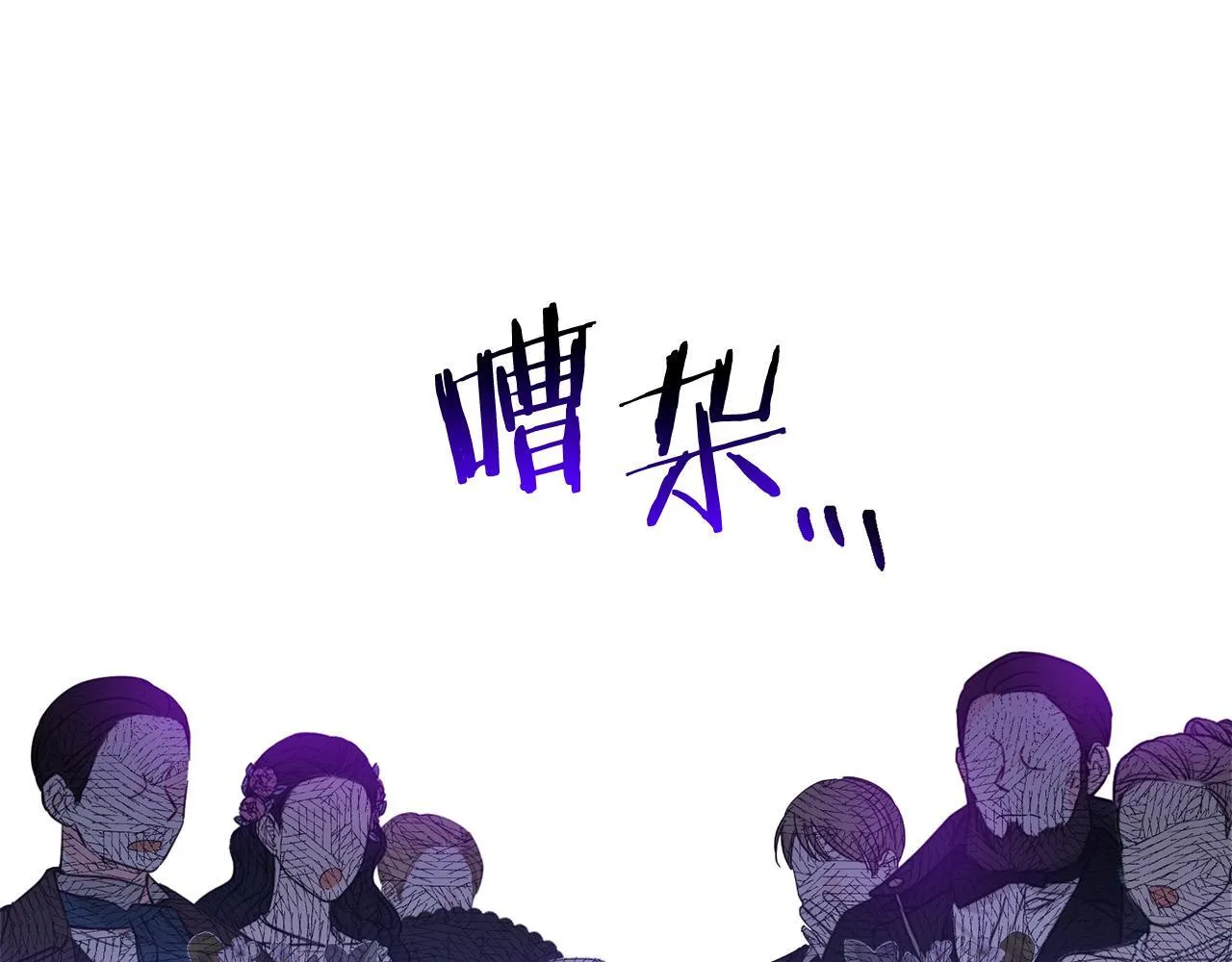 第12话 逐渐交心113
