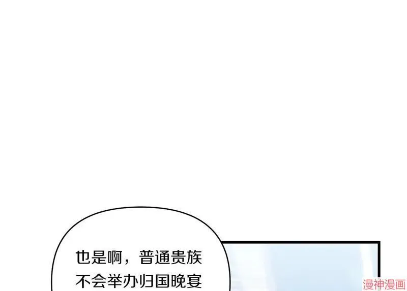 第9话78