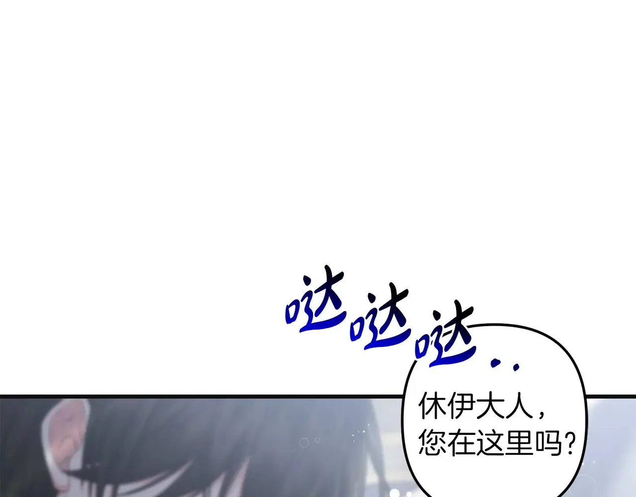 第24话 遇袭负伤170