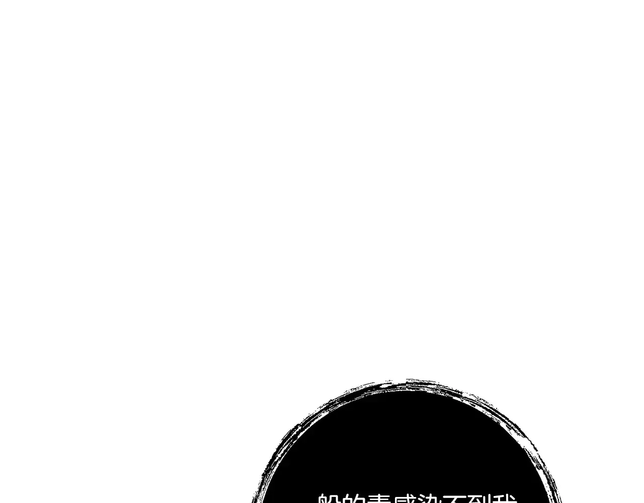 第25话 梦中的巨龙19