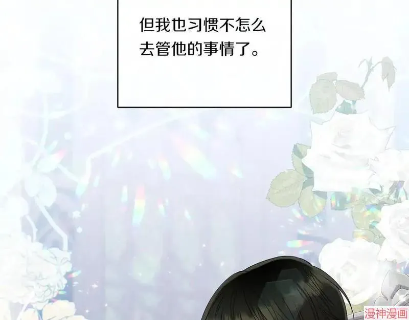 第13话11