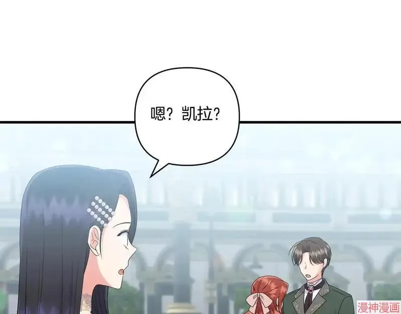第19话61