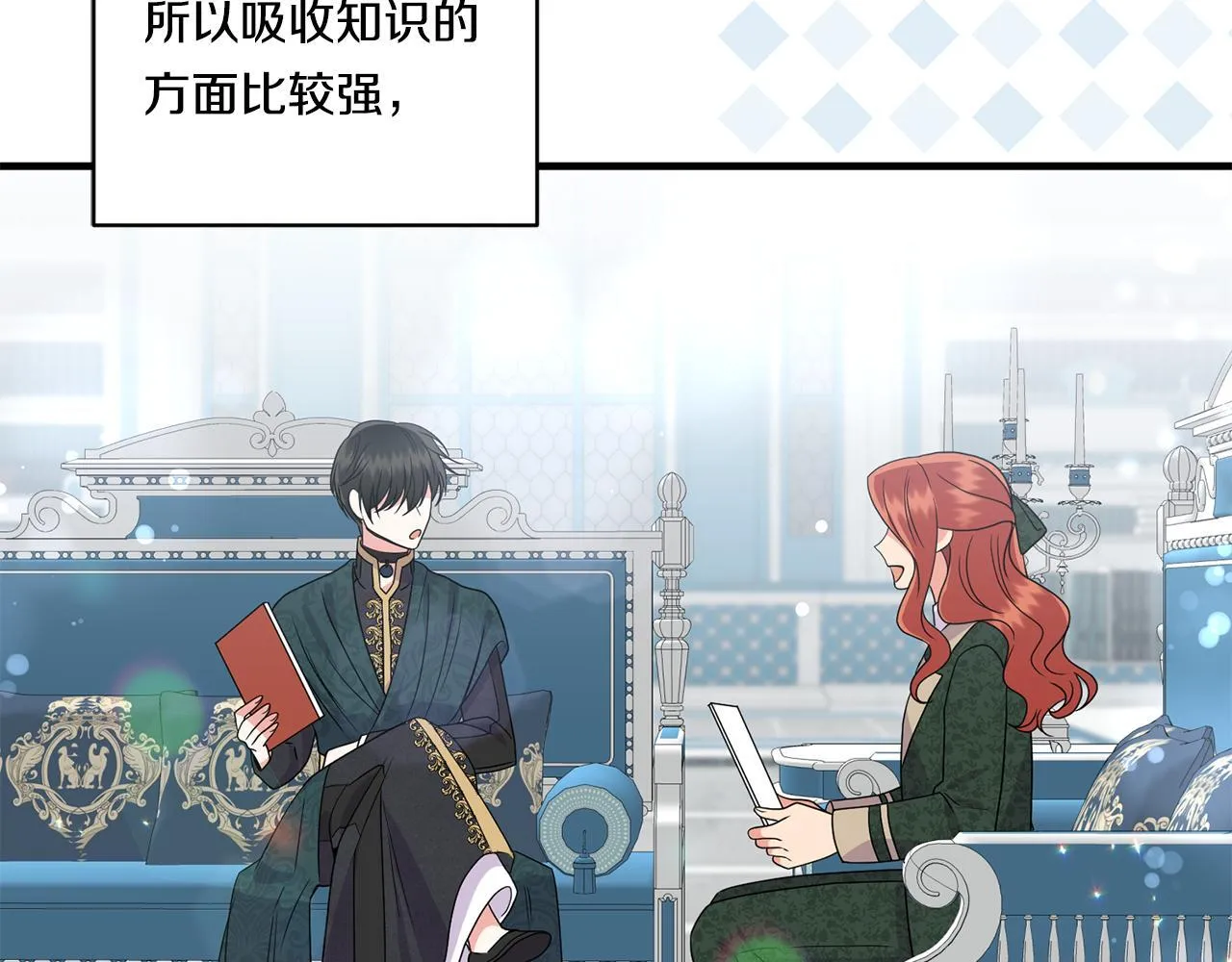 第15话 一起学语言！110