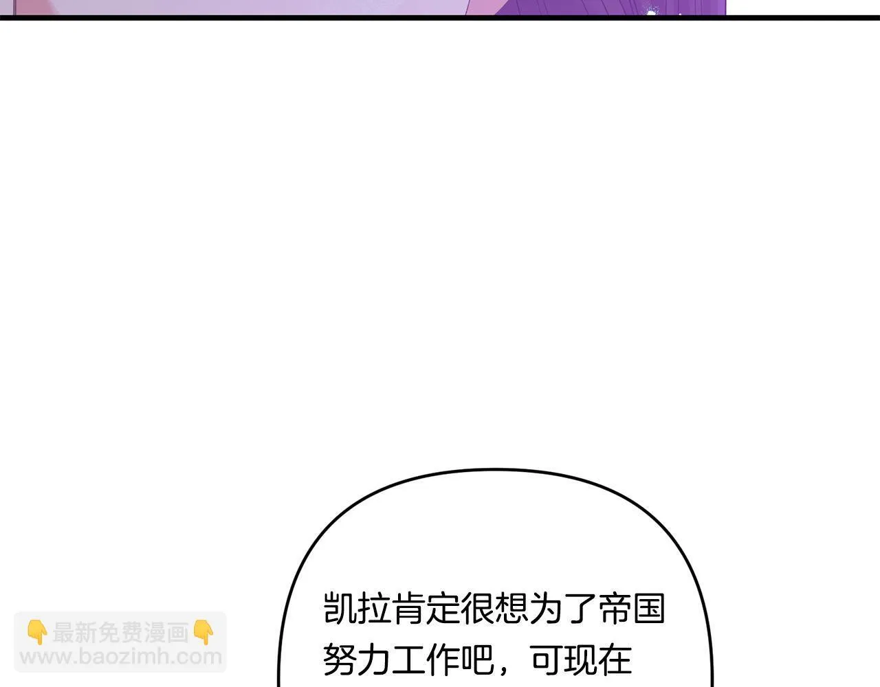 第19话 圣女恋爱咨询144