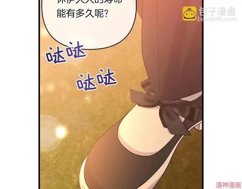 第16话153