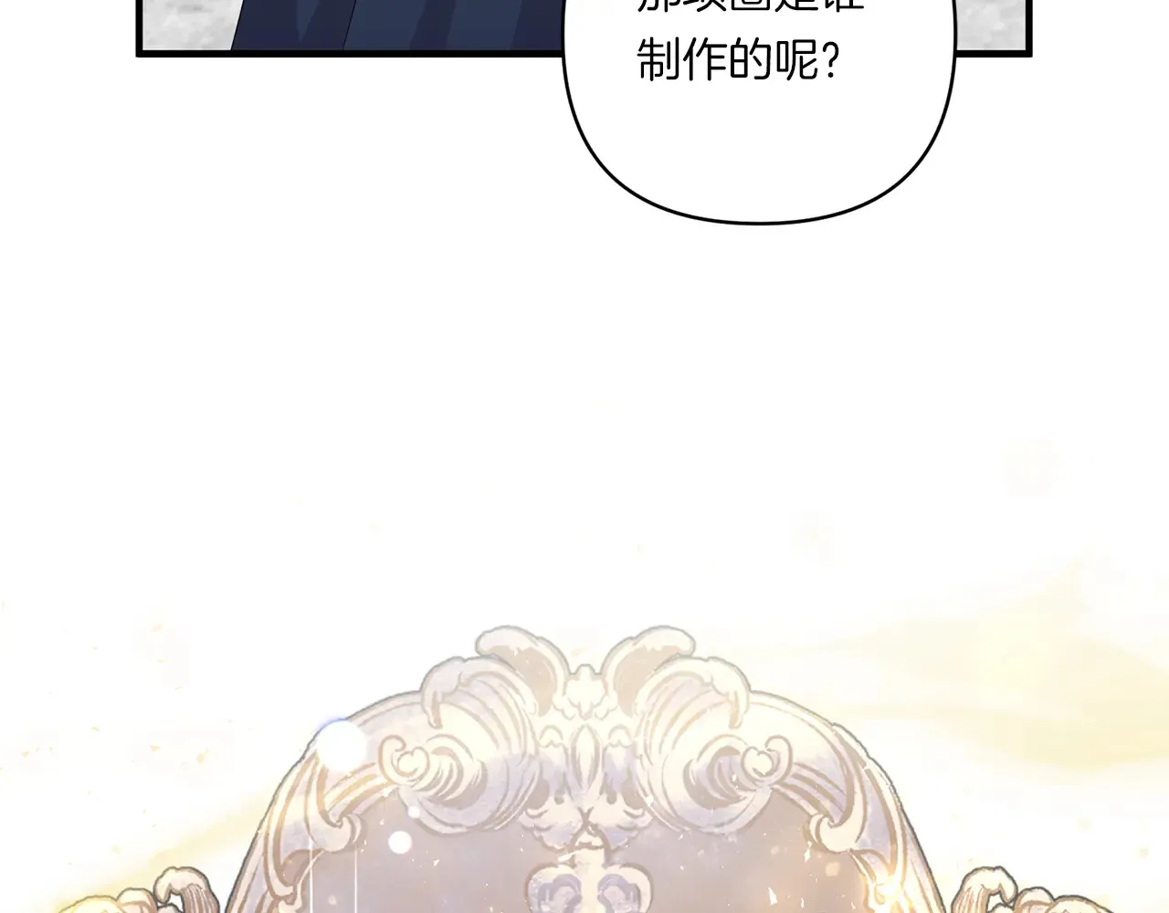 第23话 他所爱的人135