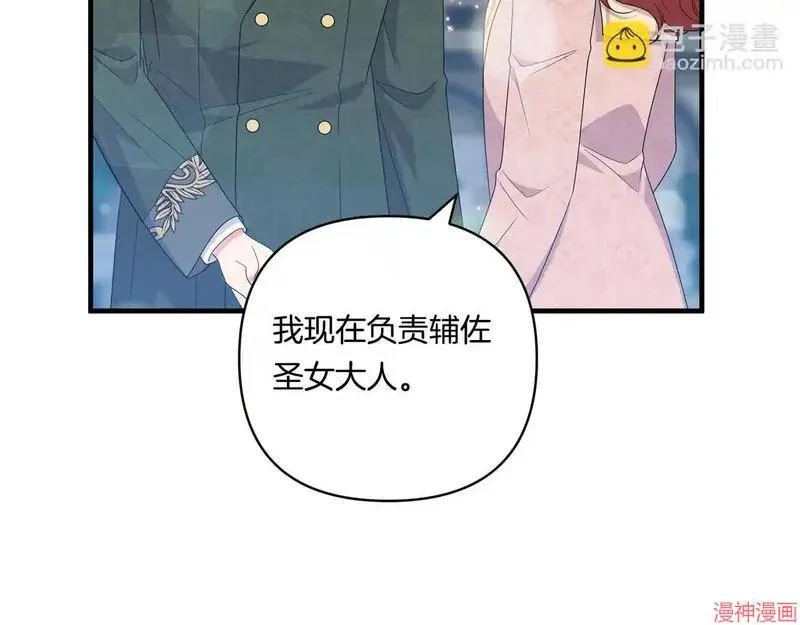 第19话81
