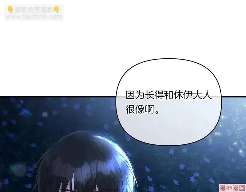 第8话42