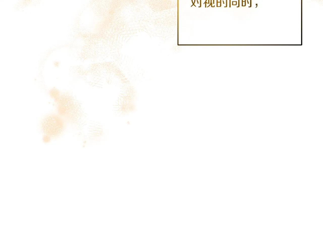 第14话 初次悸动131