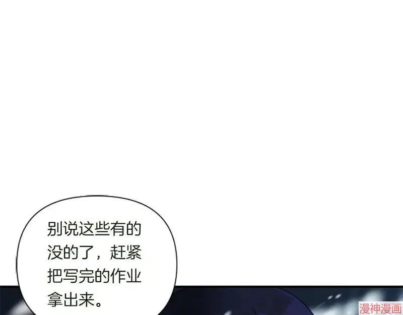 第1话91