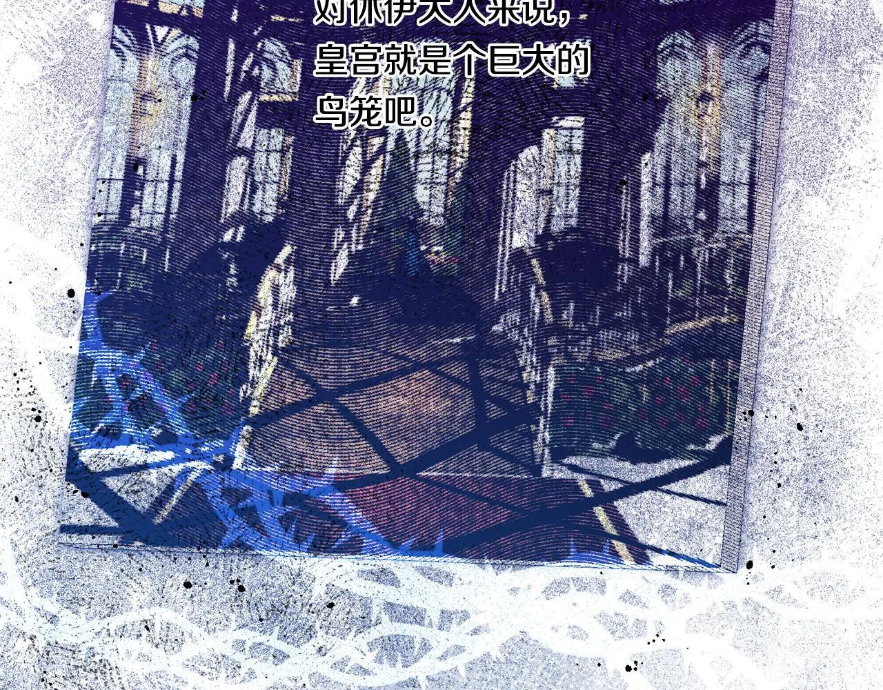 第18话 害羞的真相92