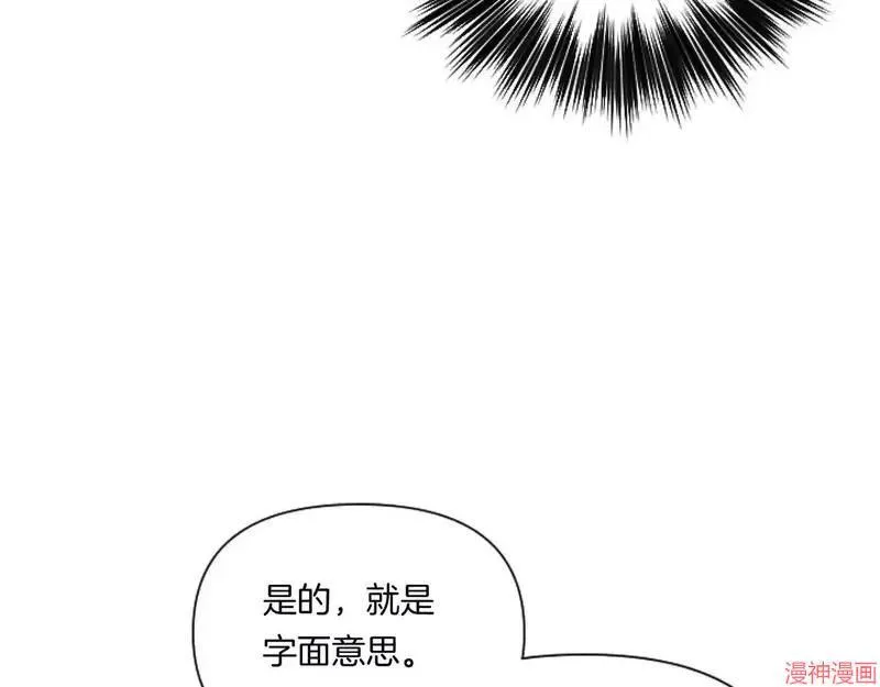 第4话87
