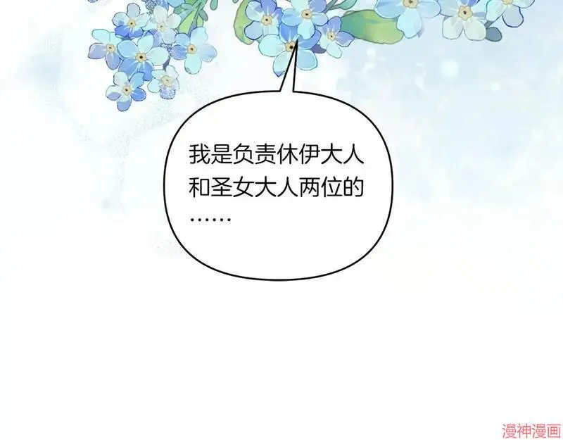 第10话125