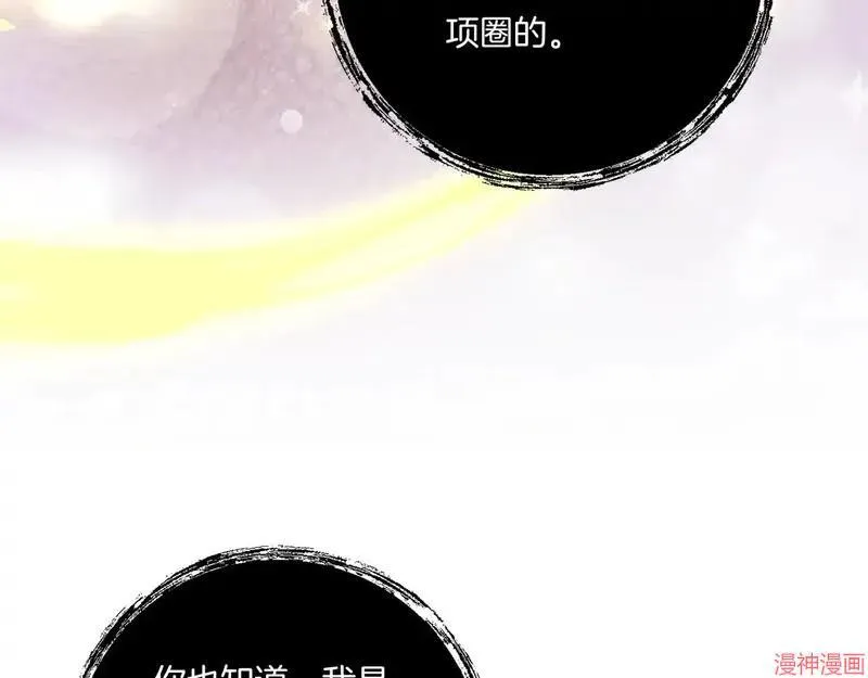 第23话143