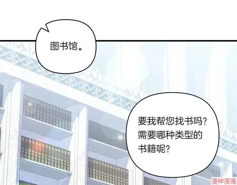 第16话14