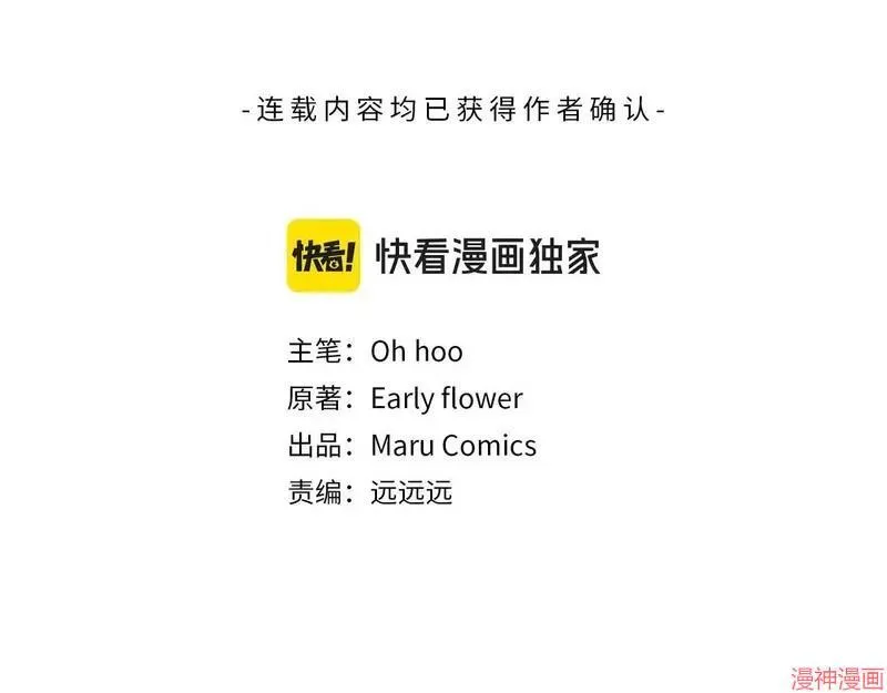 第6话21