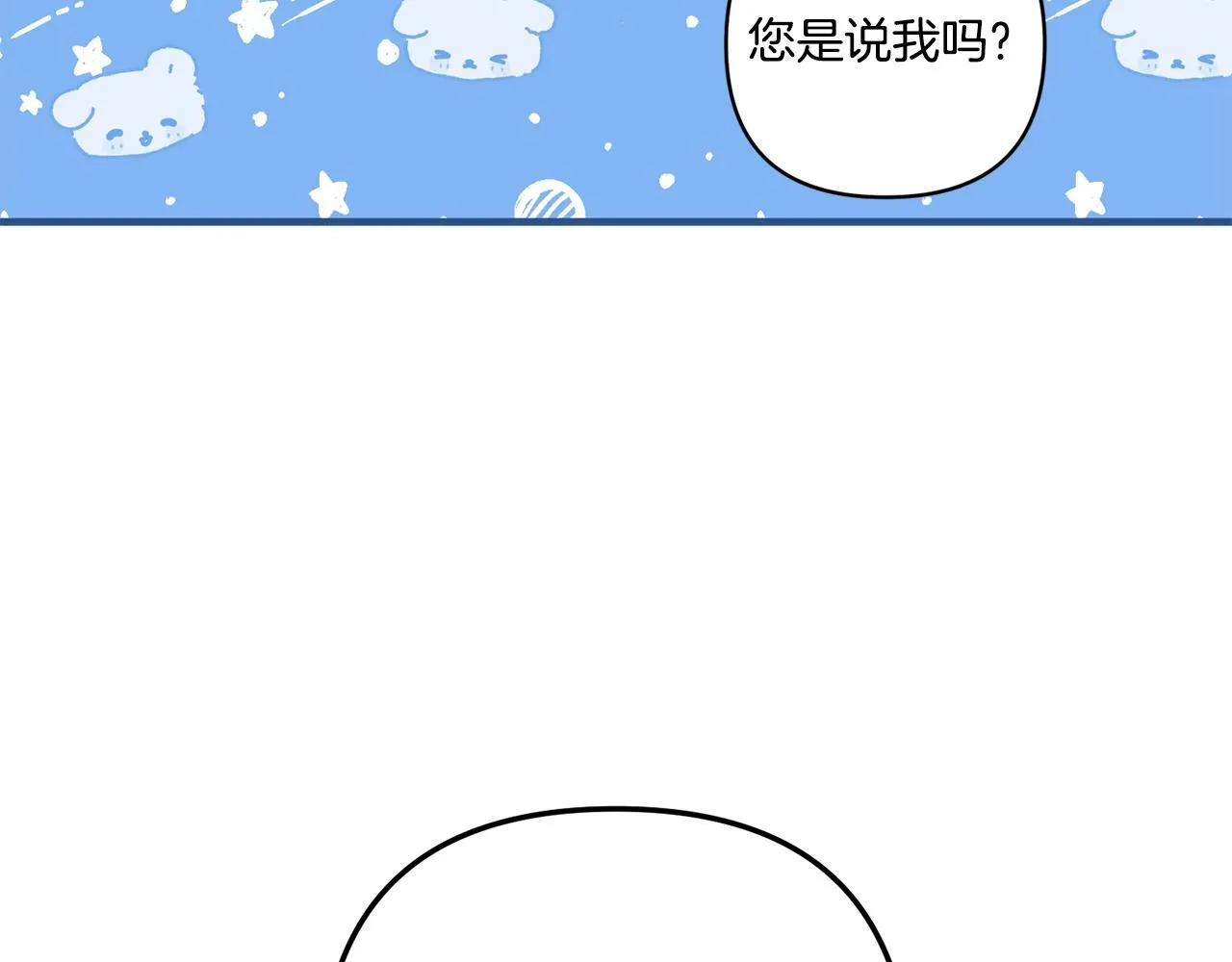 第17话 与你生死与共152