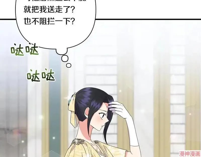 第17话114