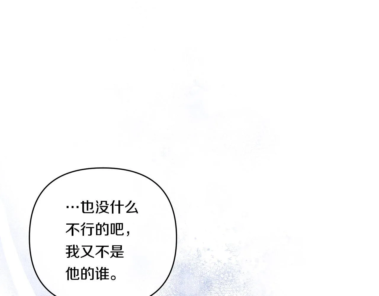 第17话 与你生死与共117