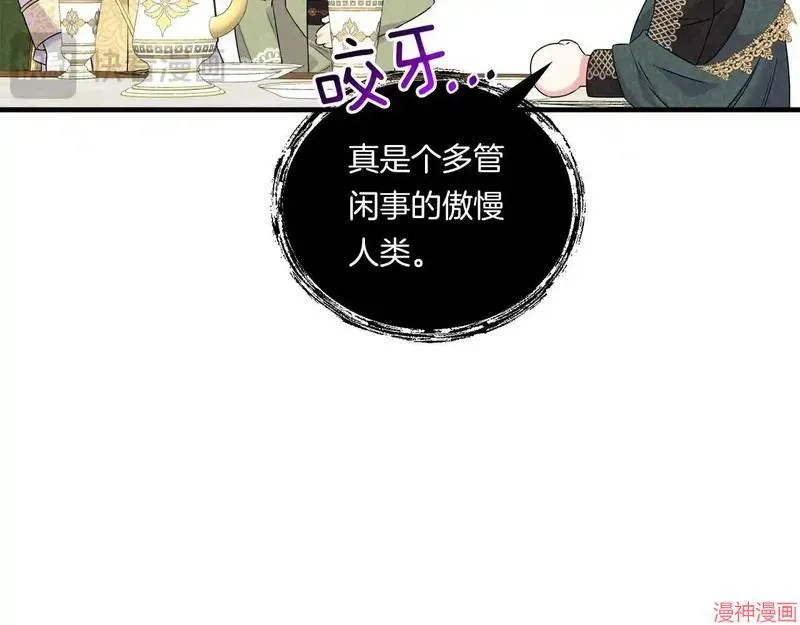 第9话24