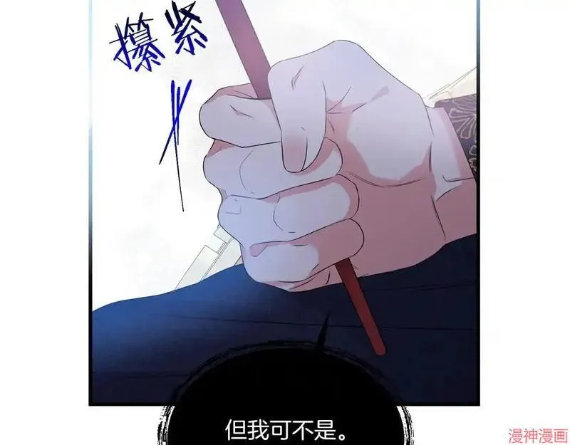 第10话45