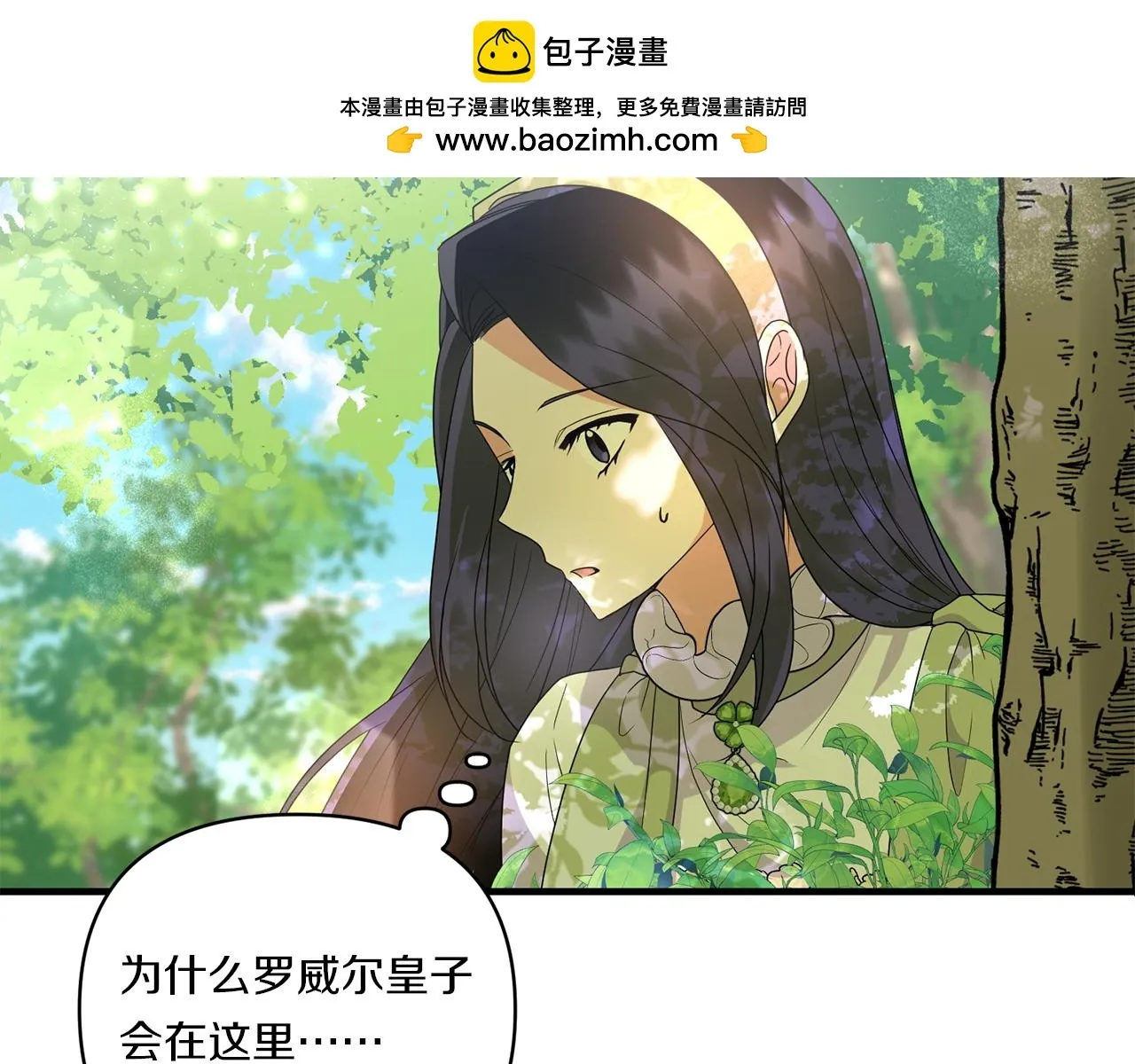 第13话 母亲的遗物161